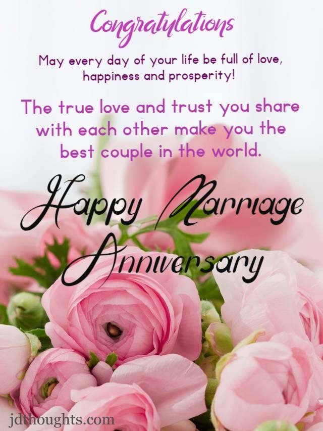 Marriage Anniversary Wishes To A Couple: Heartfelt Expressions